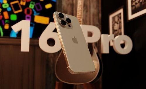 苹果16最新爆料真实,颠覆性设计,性能突破,揭秘全新科技革命!” 第2张 苹果16最新爆料真实,颠覆性设计,性能突破,揭秘全新科技革命!” 第2张