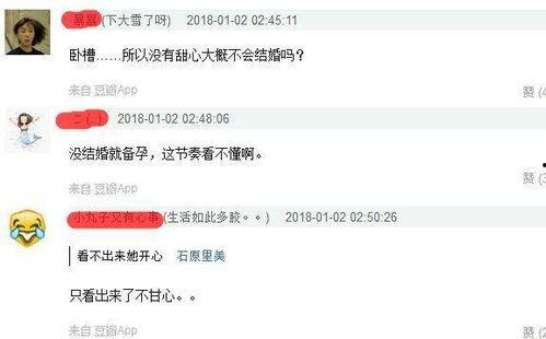 微博卓伟爆料最新消息是真的吗,真相揭晓？  第3张
