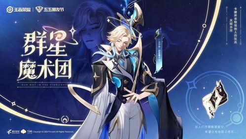 镜最新皮肤爆料,光影交织,神秘力量觉醒 第3张 镜最新皮肤爆料,光影交织,神秘力量觉醒 第3张