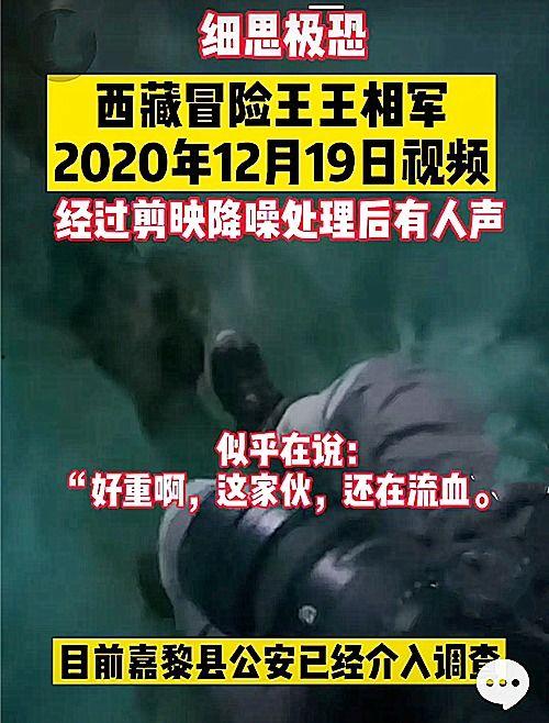 新疆歌手爆料事件视频,揭秘幕后的惊人真相  第3张