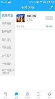 自贡热点爆料新闻最新,考古新发现引热议！  第1张