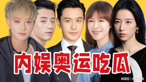 内娱退役经纪人爆料视频,幕后真相与行业内幕大曝光  第2张