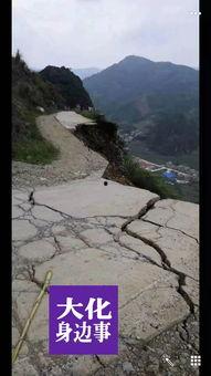 网友爆料塌方视频,惊险一幕！塌方现场视频曝光  第1张