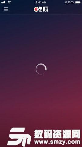 吃瓜看娱乐下载,下载背后的娱乐狂欢之旅  第1张