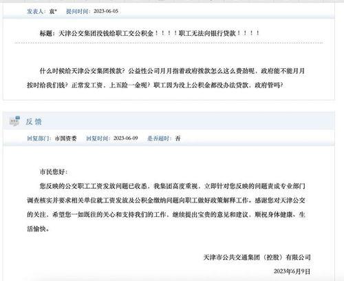 爆料类新闻邮箱,揭秘邮箱背后的新闻真相 第1张 爆料类新闻邮箱,揭秘邮箱背后的新闻真相 第1张