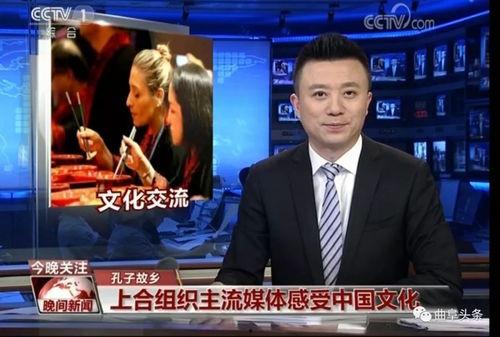 曲阜最新爆料事件新闻,揭秘事件背后真相  第3张