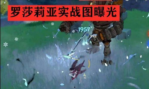 原神3.3复刻最新爆料,新角色、新剧情,探索神秘“至冬”国度的奇幻之旅 第3张 原神3.3复刻最新爆料,新角色、新剧情,探索神秘“至冬”国度的奇幻之旅 第3张