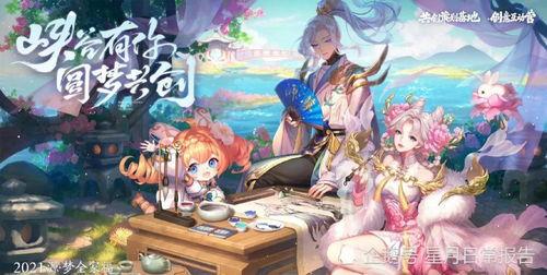 元梦最新爆料视频在线观看,视频内容深度解析  第2张