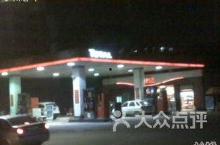 武汉加油站爆料视频曝光,揭秘油品质量与价格猫腻  第2张