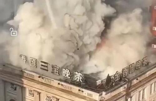 爆料火势视频,惊心动魄的火灾瞬间  第2张