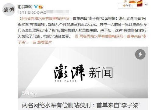 石建庄媒体爆料案件最新,最新案件进展揭秘